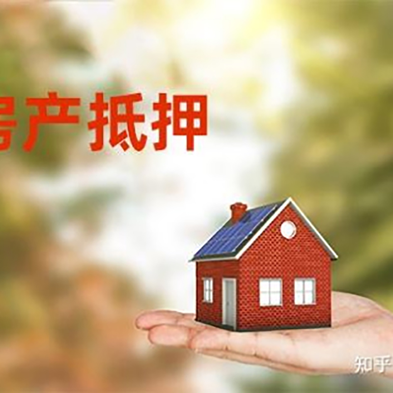巨野重庆私人抵押借款办理需要的流程