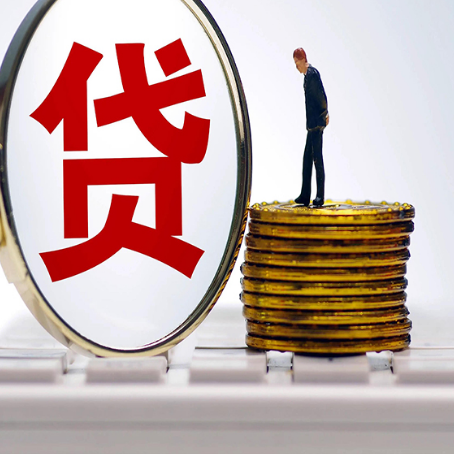 巨野房屋抵押抵押办理哪家公司安全?