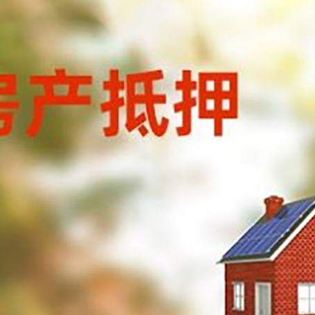 巨野贷款中介公司新渝启服有哪些渠道