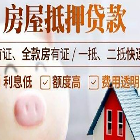 巨野贷款助贷公司新渝启服靠谱公司